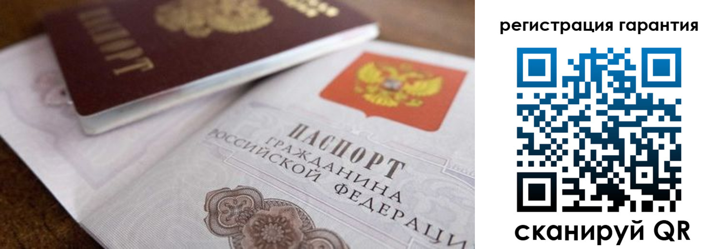 прописка штамп в Ярославской области