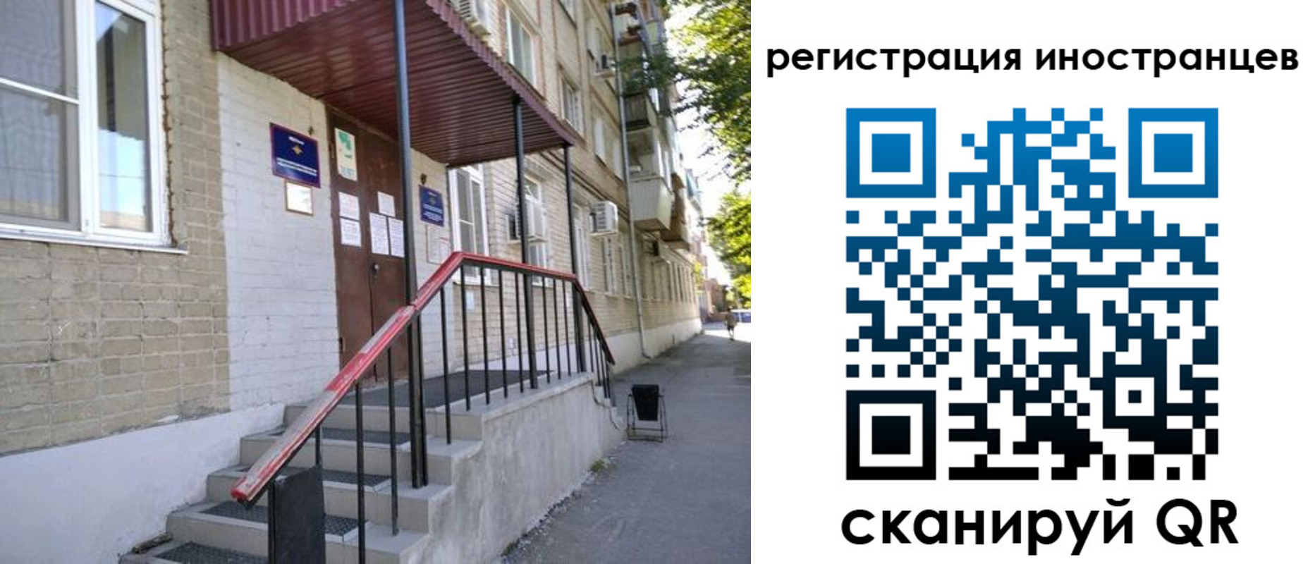 регистрация для школы в Ярославской области