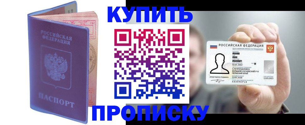 временная регистрация адрес в Ярославской области