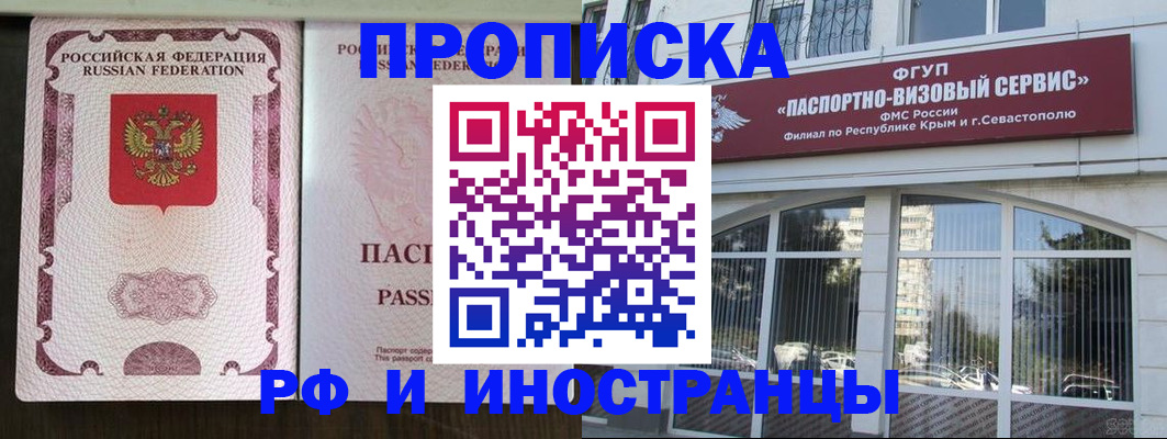 временная регистрация госуслуги в Ярославской области
